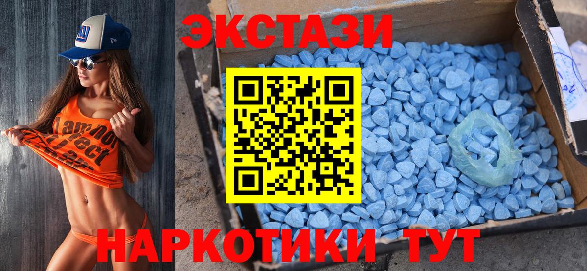 А ПВП СОЛЬ кристаллы  Конопля  Codein  Малоярославец  ГАШИШ  МЕФ кристаллы  Вход с VPN  Лсд 25 