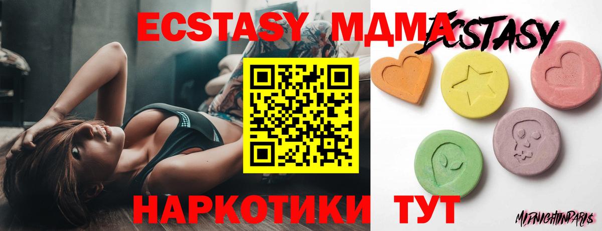ЭКСТАЗИ Philipp Plein  Ecstasy  ЭКСТАЗИ VHQ  Малоярославец  Вход с VPN 