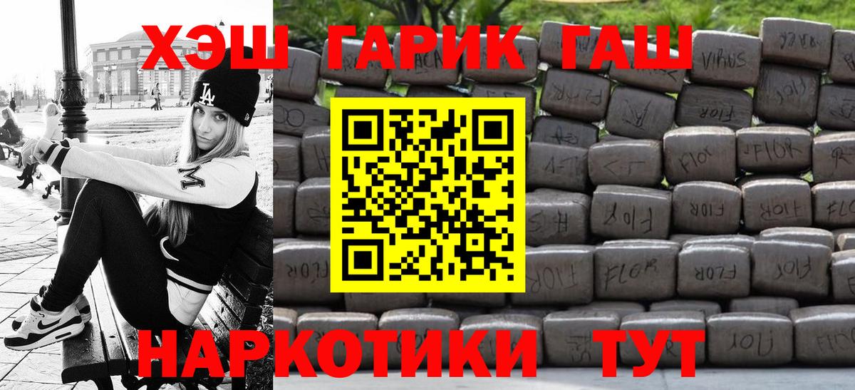 ГАШИШ Cannabis  купить наркоту  ГАШ  Вход с VPN  Малоярославец  Гашиш Ice-O-Lator 