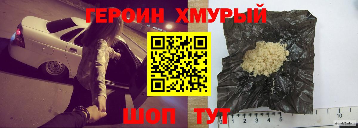 Героин афганец Малоярославец