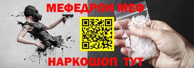 кокаин перу Гусиноозёрск