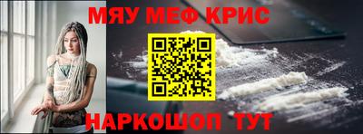 COCAINE Гусь-Хрустальный