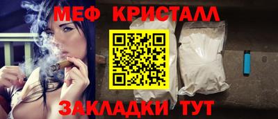 кокаин перу Гусиноозёрск