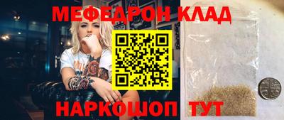 COCAINE Гусь-Хрустальный