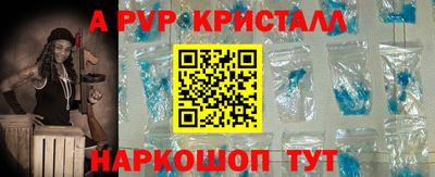кокаин перу Гусиноозёрск