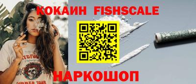 кокаин перу Гусиноозёрск