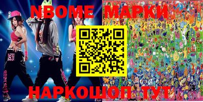 кокаин перу Гусиноозёрск