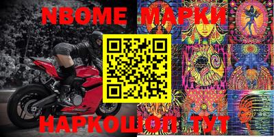 мефедрон VHQ Дубна