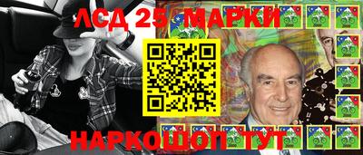 кокаин перу Гусиноозёрск