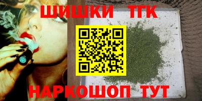 кокаин перу Гусиноозёрск