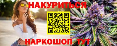 кокаин перу Гусиноозёрск