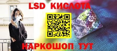 кокаин перу Гусиноозёрск