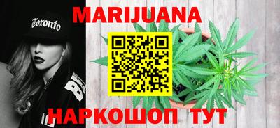 кокаин перу Гусиноозёрск
