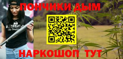 а пвп мука Гусев