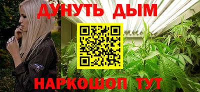 а пвп мука Гусев