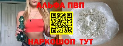 а пвп мука Гусев