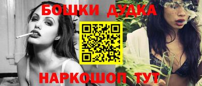 COCAINE Гусь-Хрустальный