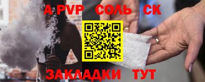 а пвп мука Гусев