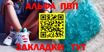 а пвп мука Гусев