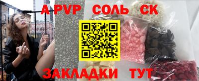 круглые Донской