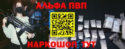 а пвп мука Гусев