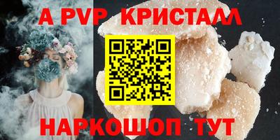 COCAINE Гусь-Хрустальный