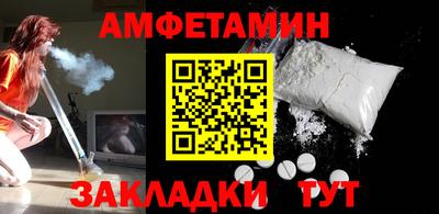 COCAINE Гусь-Хрустальный