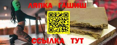 а пвп мука Гусев