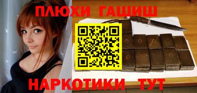 кокаин перу Гусиноозёрск