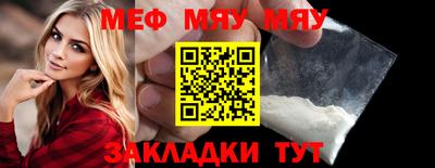 а пвп мука Гусев