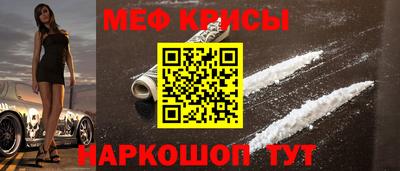 COCAINE Гусь-Хрустальный