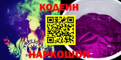 кокаин перу Гусиноозёрск