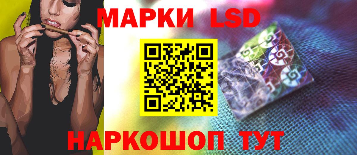 Малоярославец  Лсд 25 экстази ecstasy  Лсд 25 экстази кислота  LSD-25 экстази  Вход с VPN 