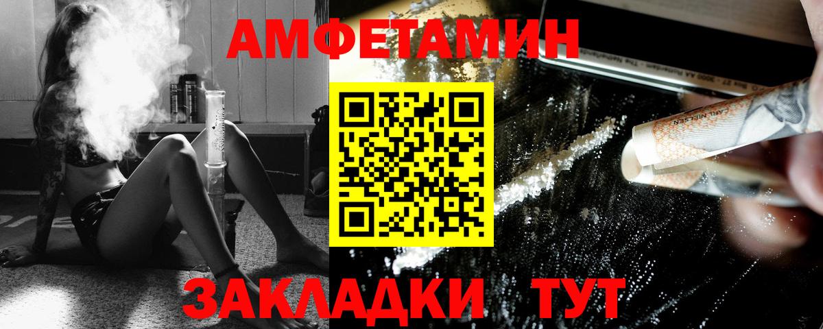 Малоярославец  Первитин Декстрометамфетамин 99.9%  Вход с VPN 