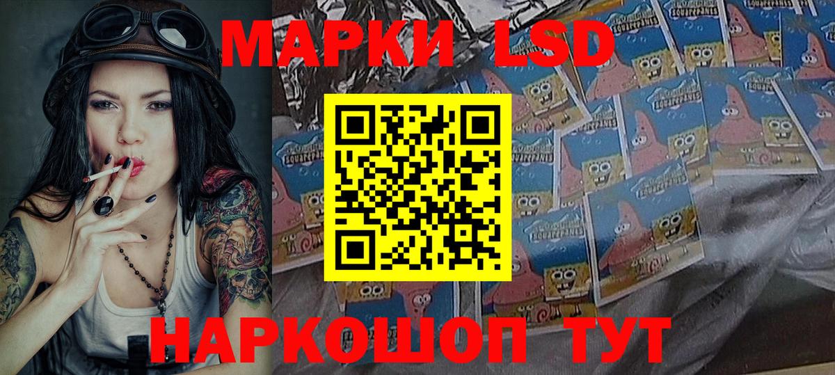 Марки NBOMe 1500мкг Малоярославец