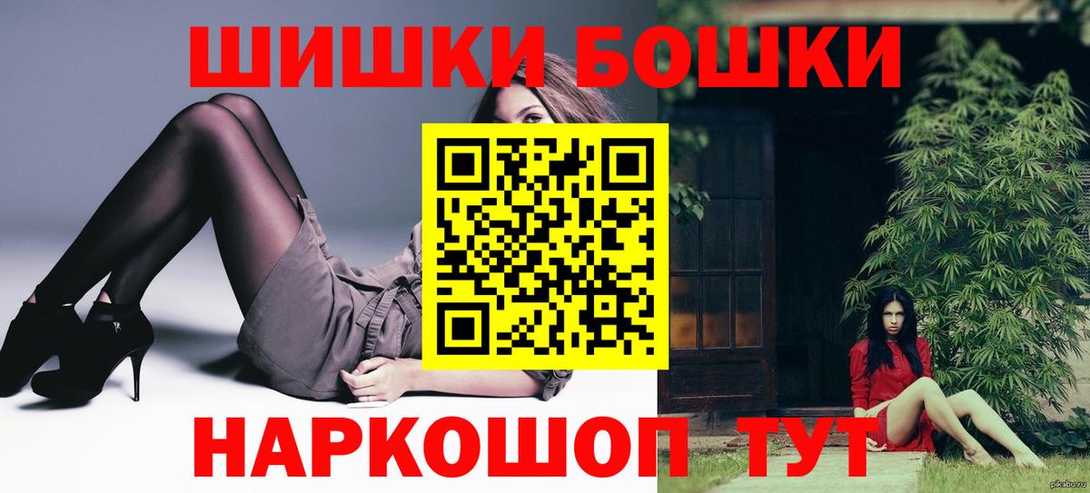 Конопля AK-47  Вход с VPN  Малоярославец  Шишки марихуана марихуана  Шишки марихуана марихуана 