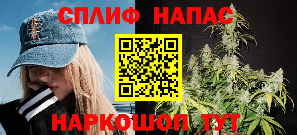 Марихуана план Малоярославец